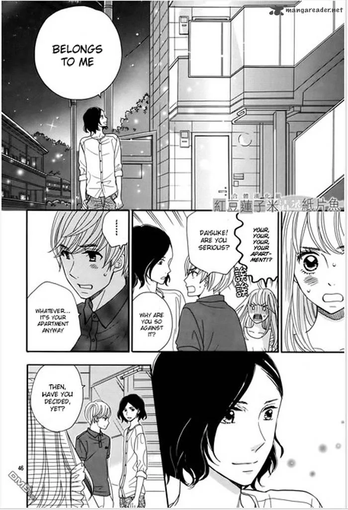 Tounan Kadobeya Chapter 1 page 49