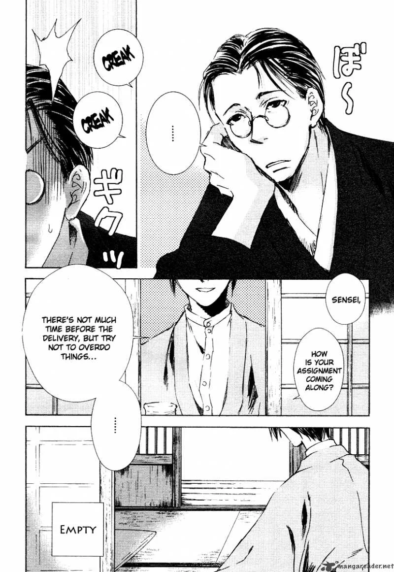 Tousei Gensou Hakubutsushi Chapter 1 page 6