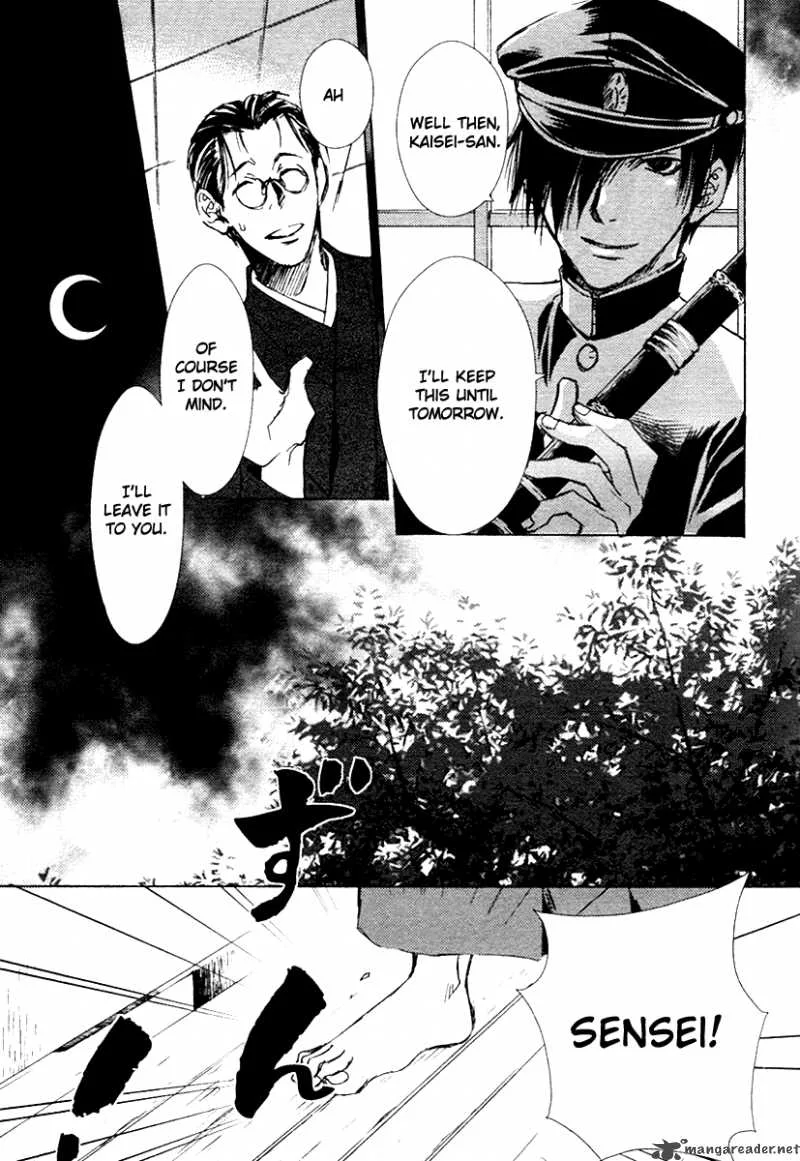 Tousei Gensou Hakubutsushi Chapter 1 page 15