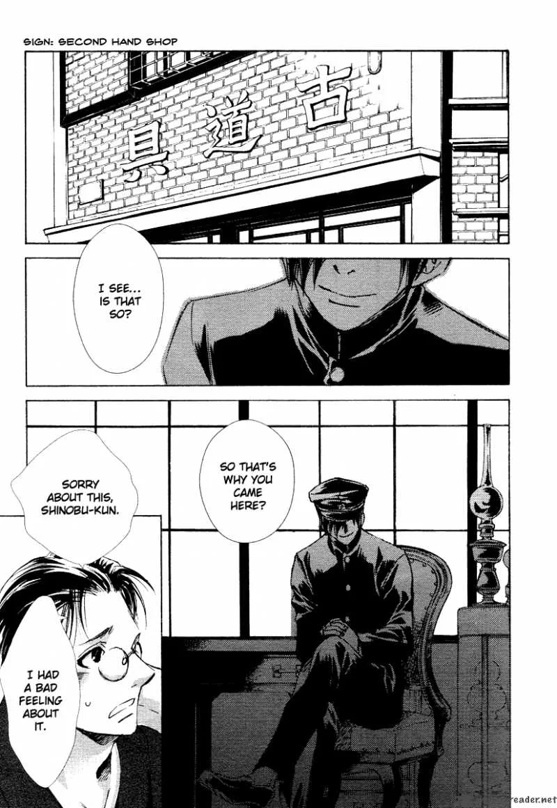 Tousei Gensou Hakubutsushi Chapter 1 page 13