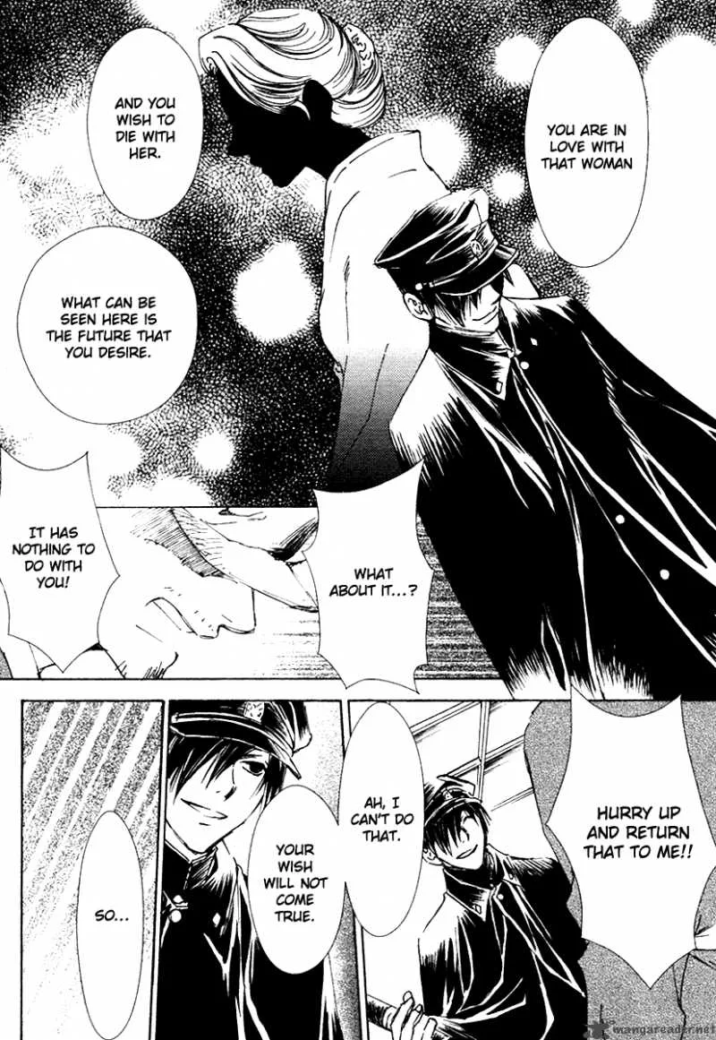 Tousei Gensou Hakubutsushi Chapter 1 page 30