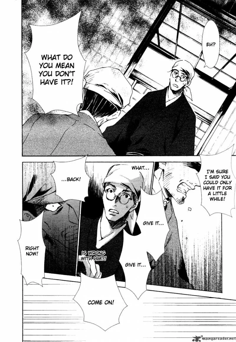 Tousei Gensou Hakubutsushi Chapter 1 page 22
