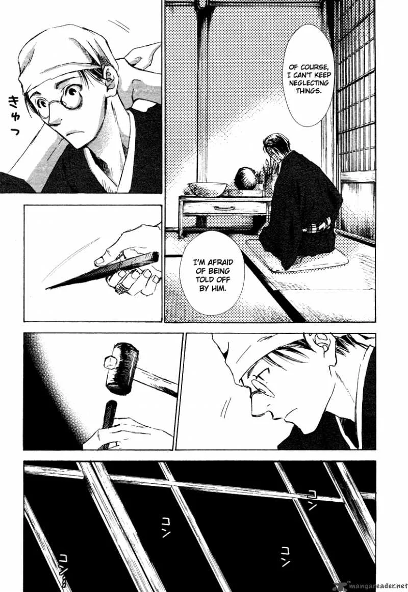 Tousei Gensou Hakubutsushi Chapter 1 page 17