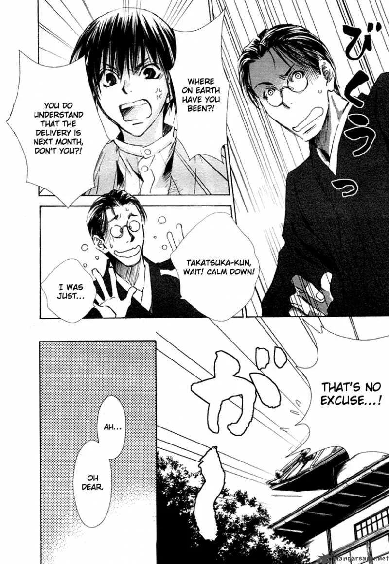 Tousei Gensou Hakubutsushi Chapter 1 page 16