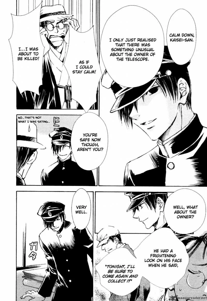 Tousei Gensou Hakubutsushi Chapter 1 page 24
