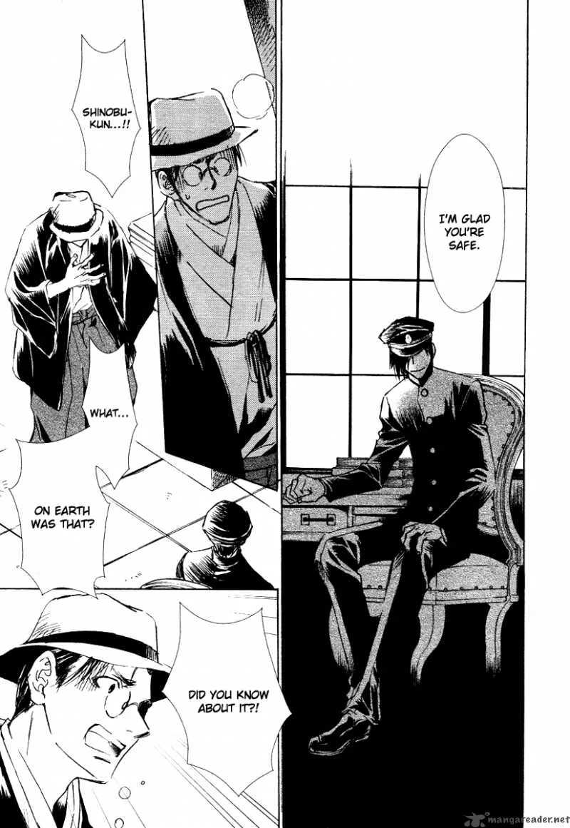 Tousei Gensou Hakubutsushi Chapter 1 page 23