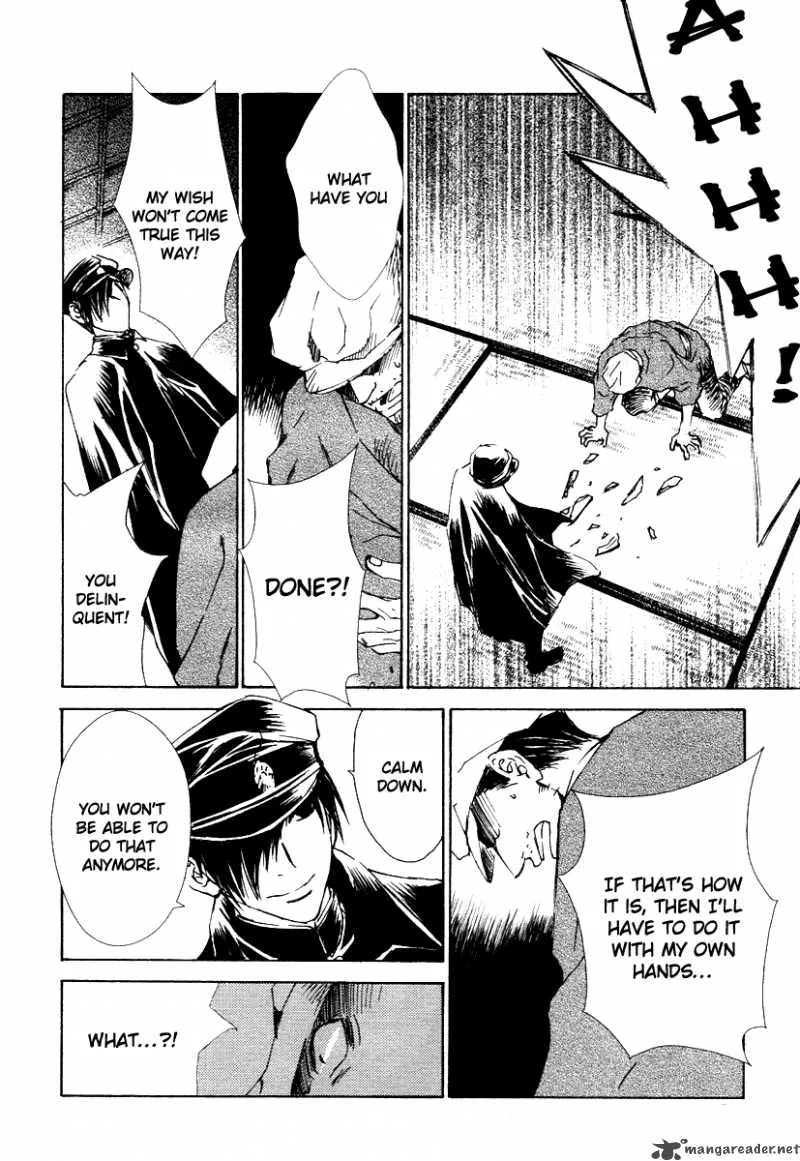 Tousei Gensou Hakubutsushi Chapter 1 page 32