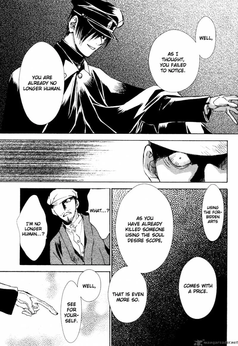 Tousei Gensou Hakubutsushi Chapter 1 page 33