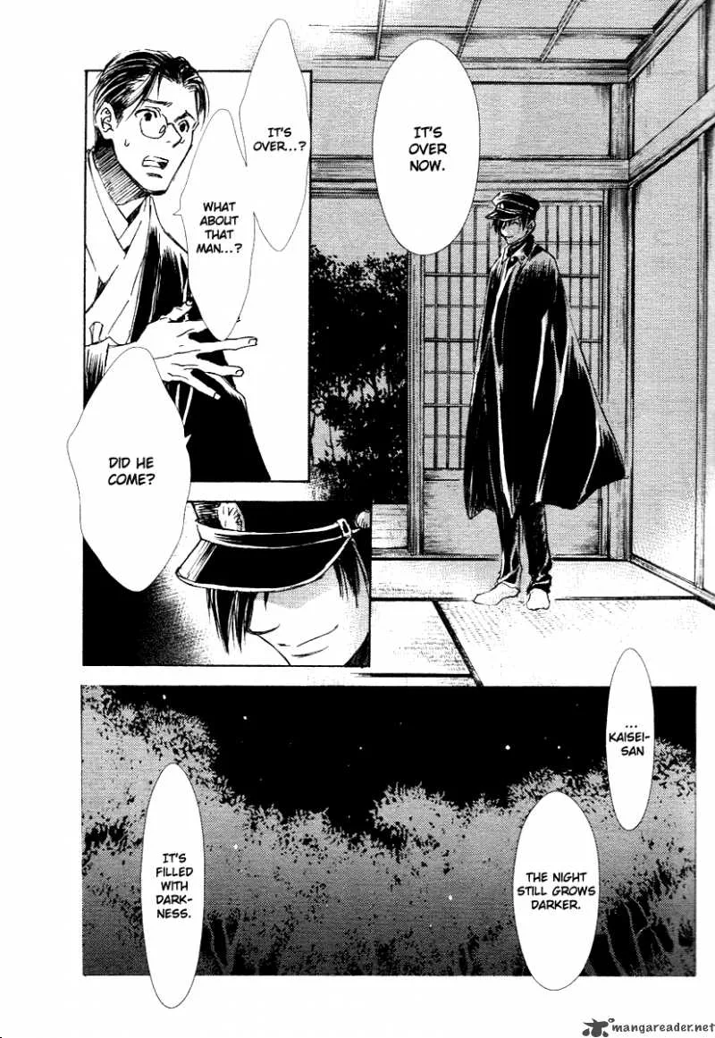 Tousei Gensou Hakubutsushi Chapter 1 page 37