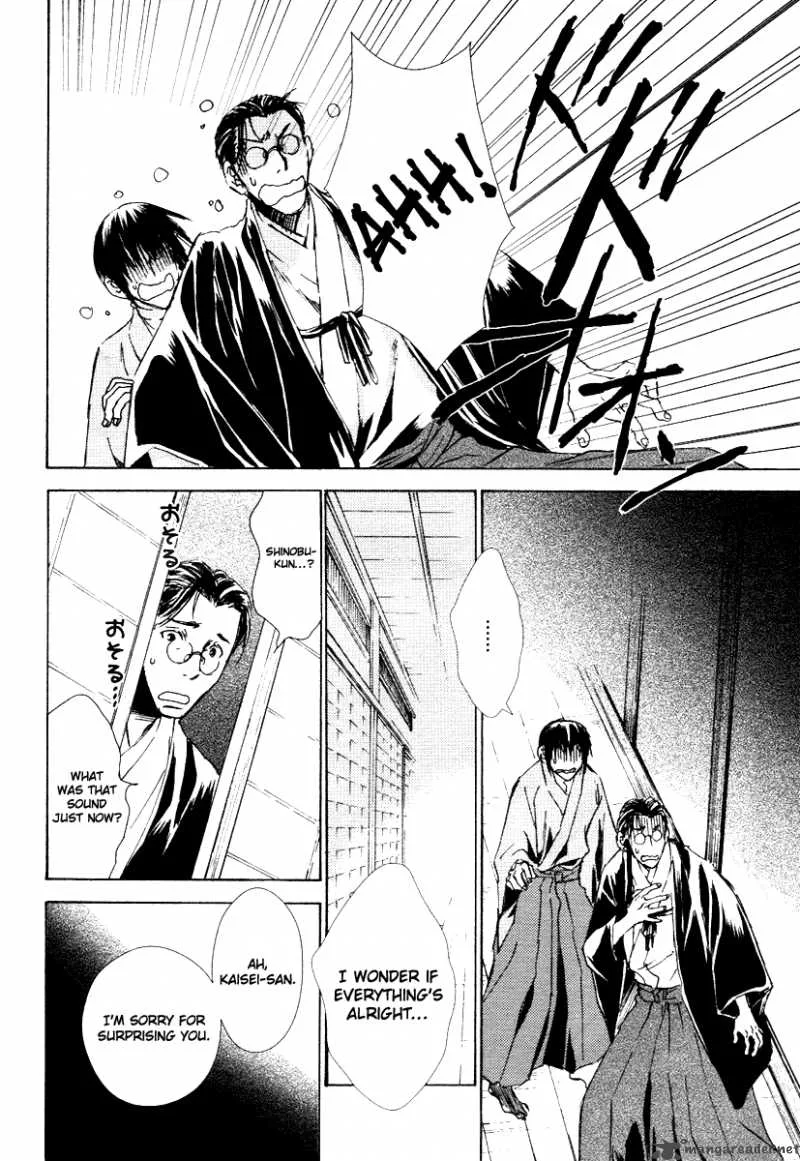 Tousei Gensou Hakubutsushi Chapter 1 page 36