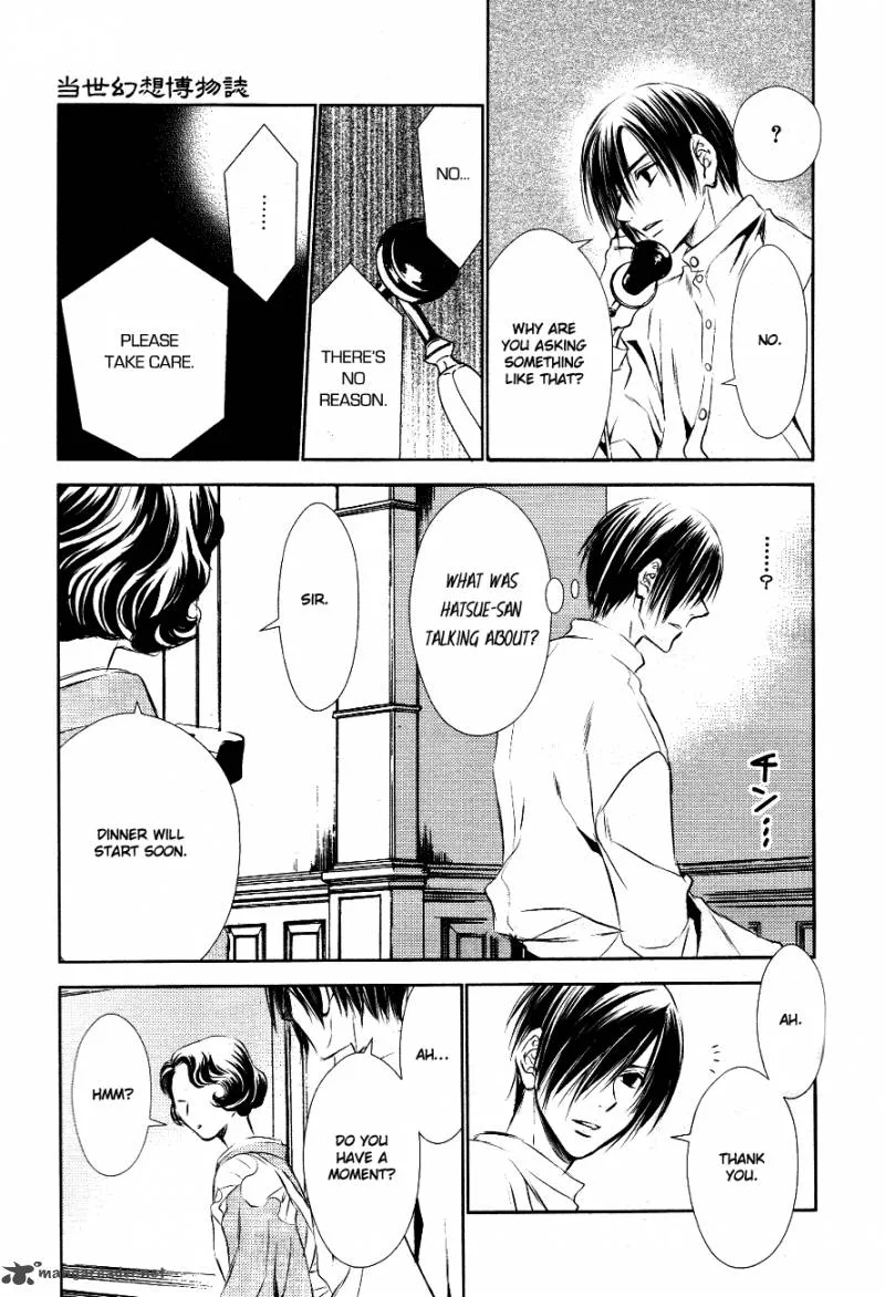 Tousei Gensou Hakubutsushi Chapter 10 page 6
