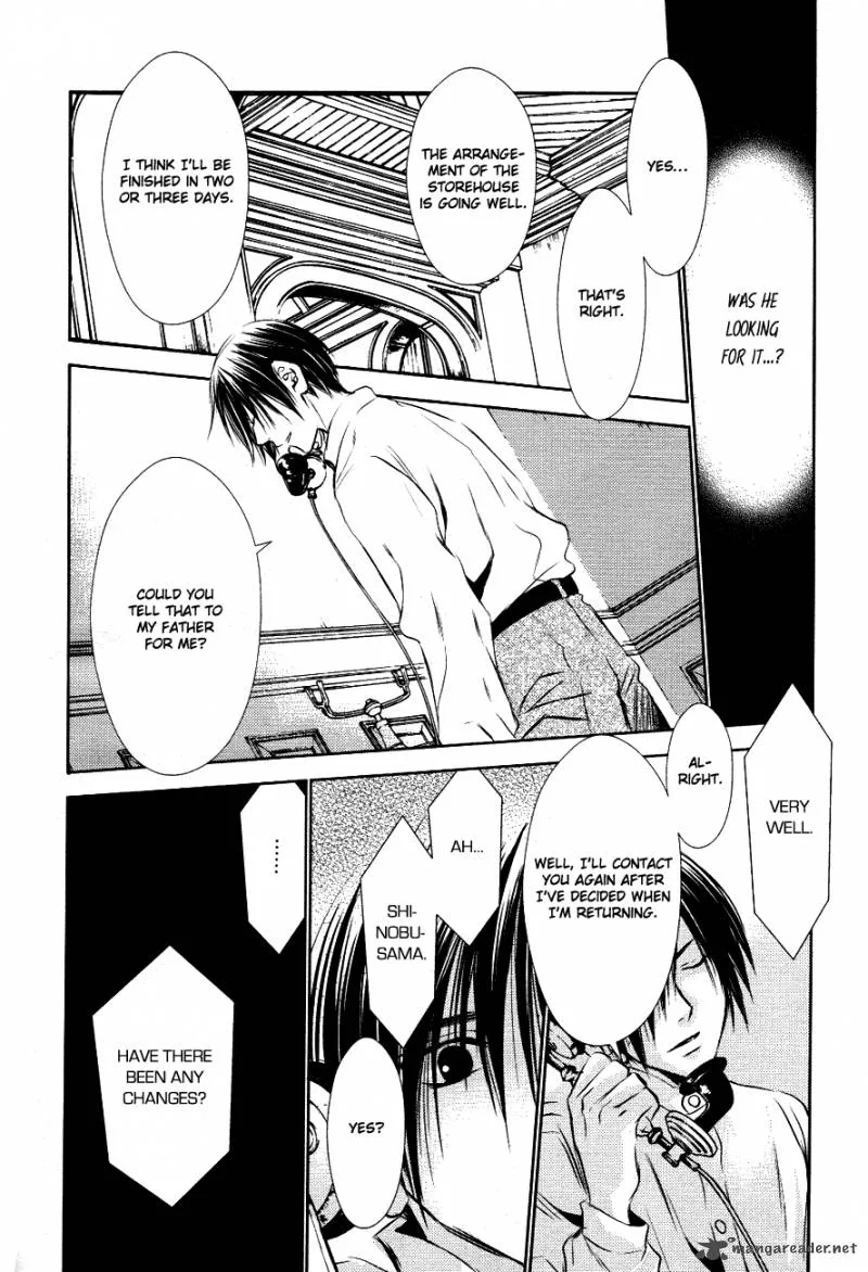 Tousei Gensou Hakubutsushi Chapter 10 page 5