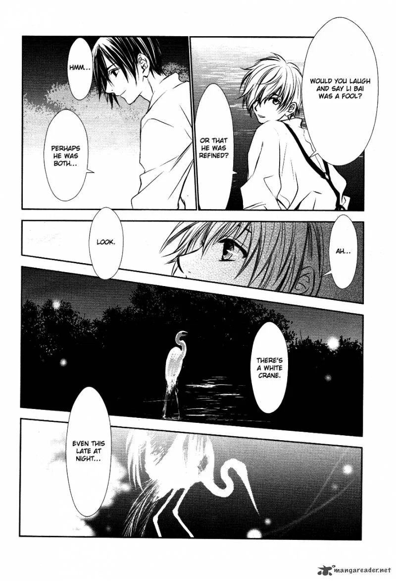 Tousei Gensou Hakubutsushi Chapter 10 page 13