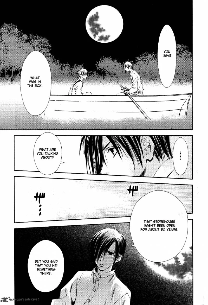Tousei Gensou Hakubutsushi Chapter 10 page 16