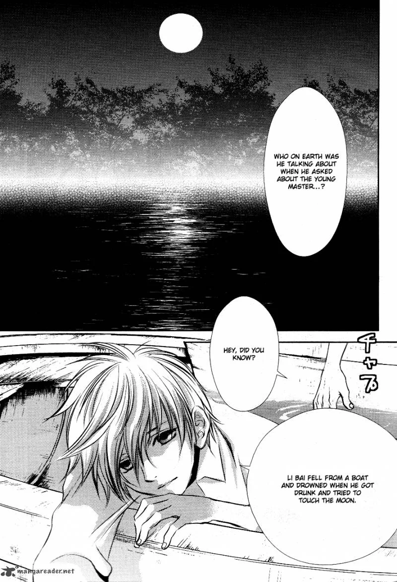 Tousei Gensou Hakubutsushi Chapter 10 page 12