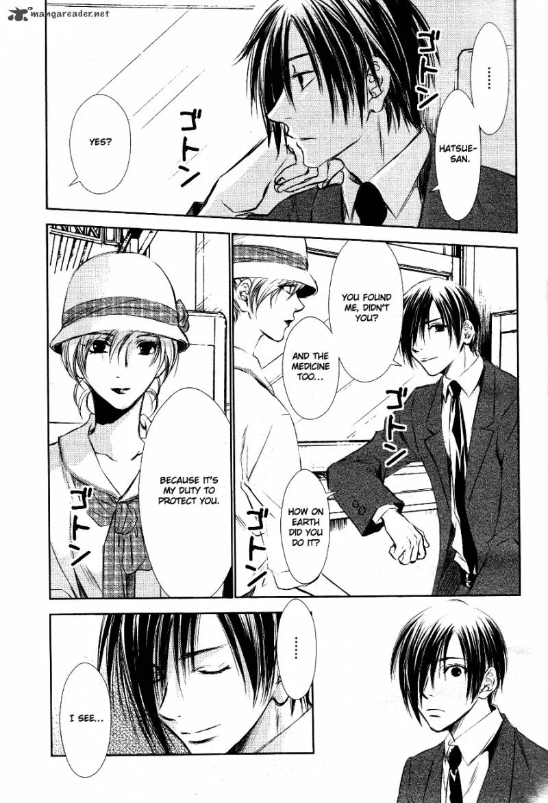 Tousei Gensou Hakubutsushi Chapter 10 page 24
