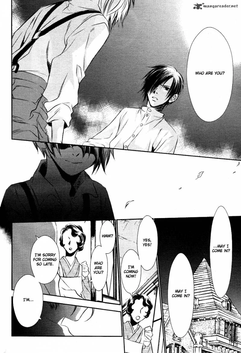 Tousei Gensou Hakubutsushi Chapter 10 page 17