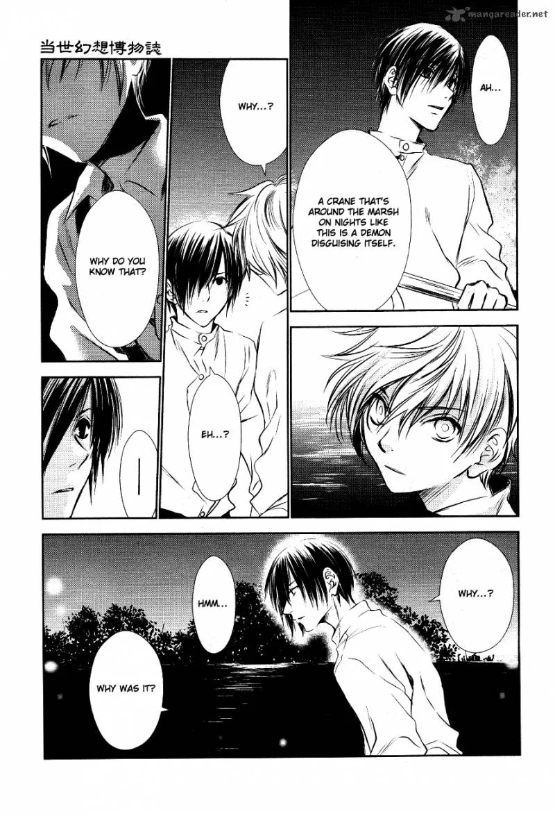 Tousei Gensou Hakubutsushi Chapter 10 page 14