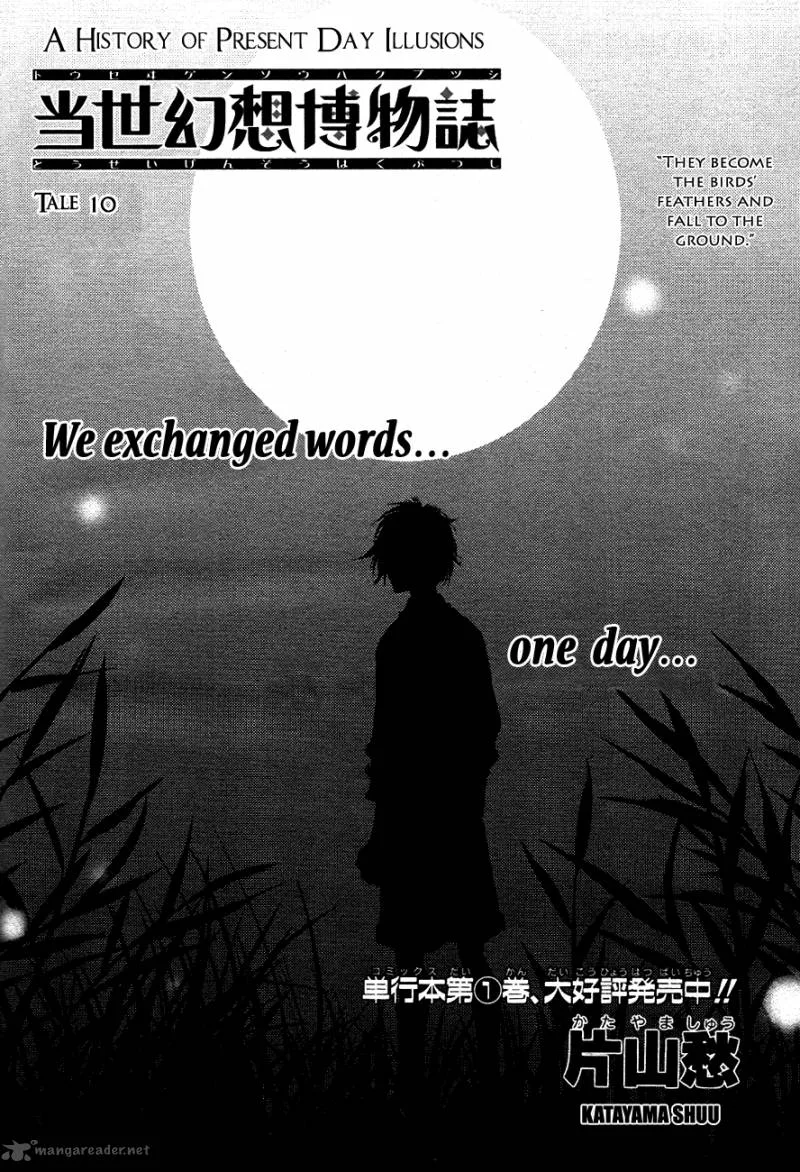 Tousei Gensou Hakubutsushi Chapter 10 page 3