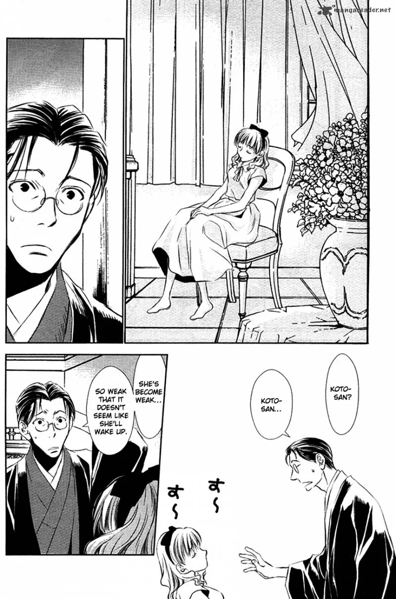 Tousei Gensou Hakubutsushi Chapter 11 page 12