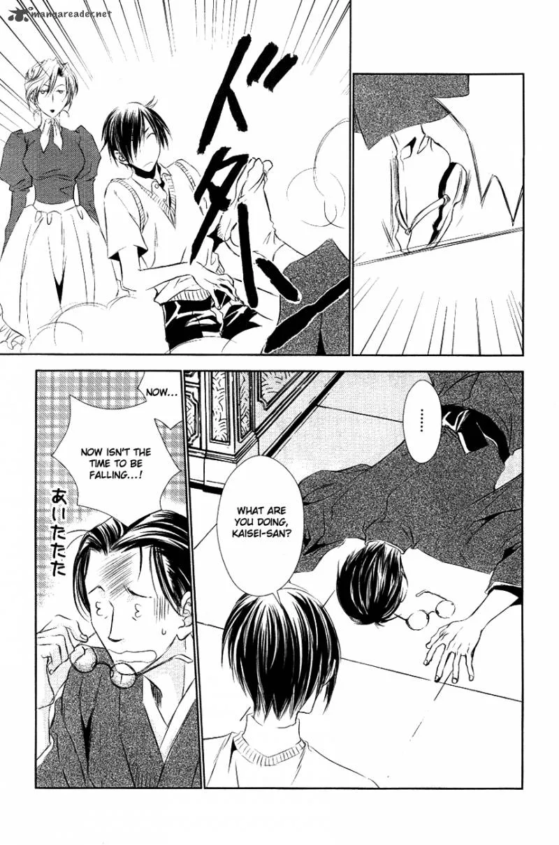Tousei Gensou Hakubutsushi Chapter 11 page 18