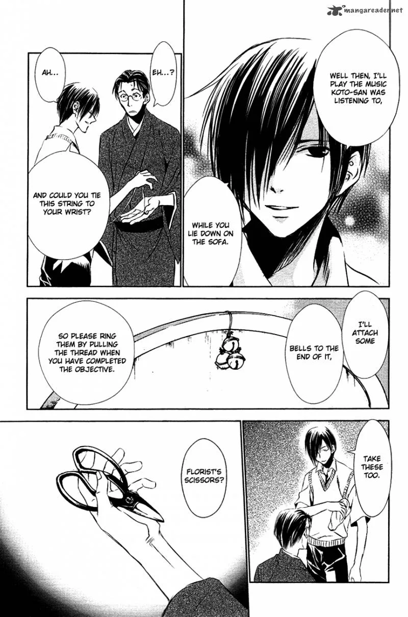 Tousei Gensou Hakubutsushi Chapter 11 page 24