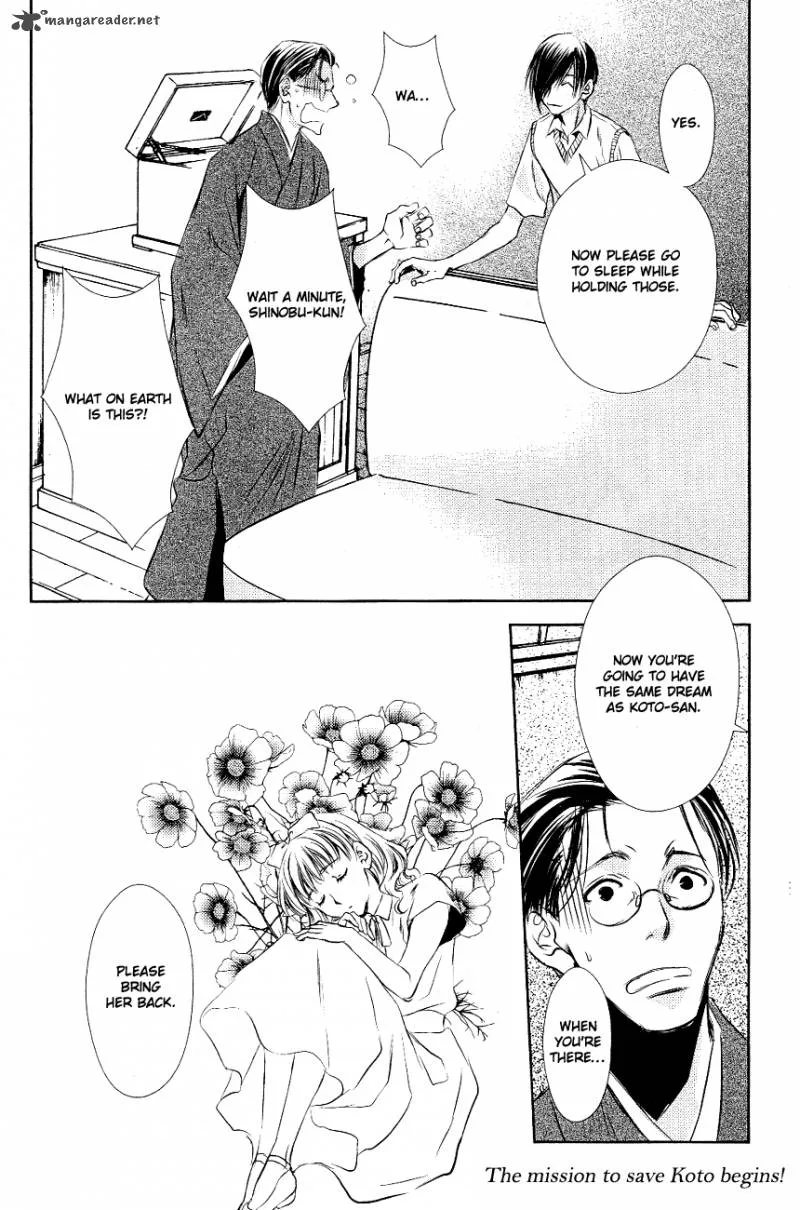 Tousei Gensou Hakubutsushi Chapter 11 page 25