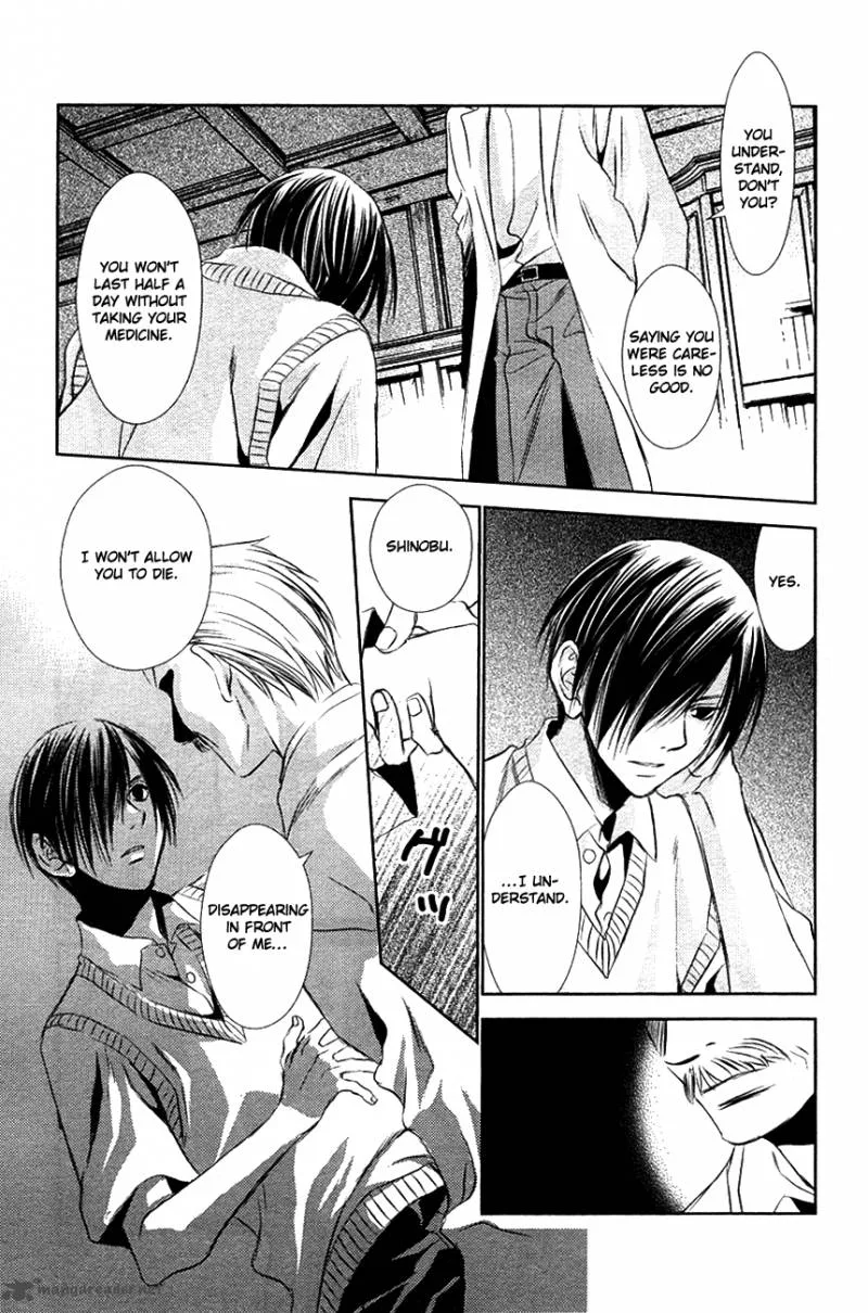 Tousei Gensou Hakubutsushi Chapter 11 page 16