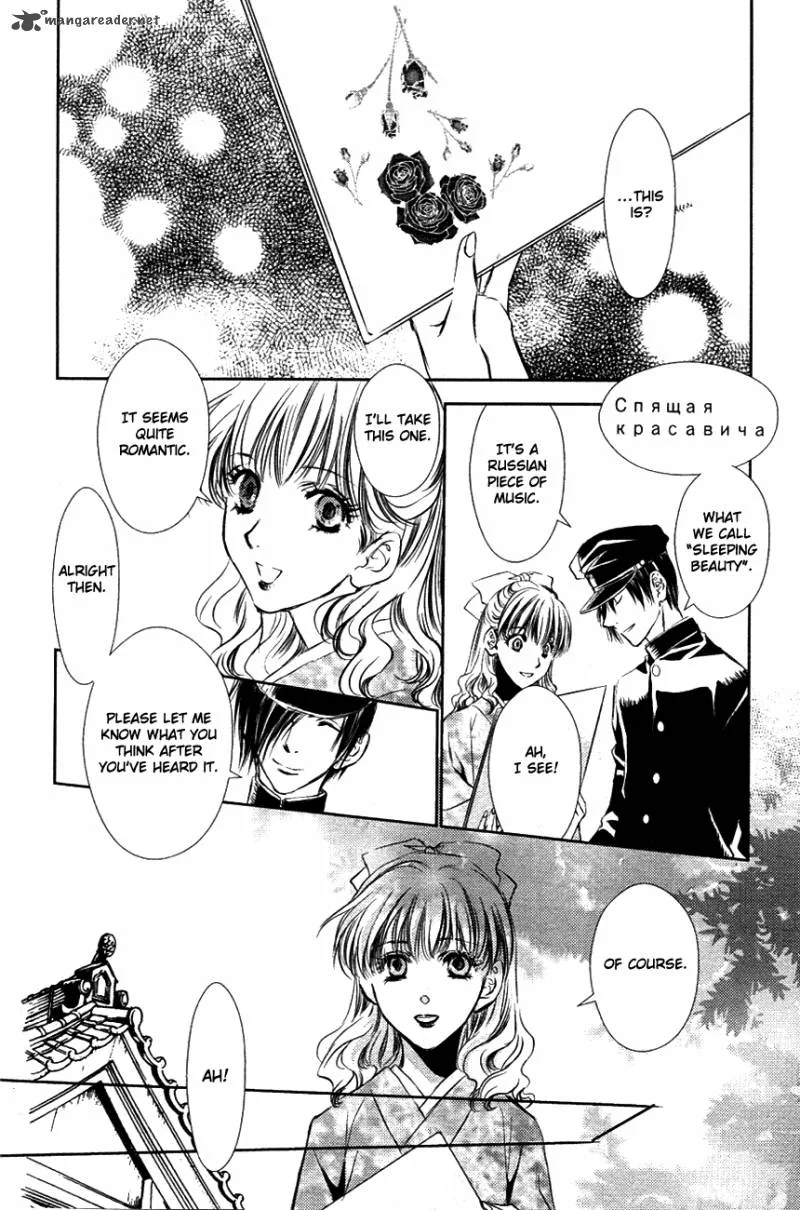 Tousei Gensou Hakubutsushi Chapter 11 page 7