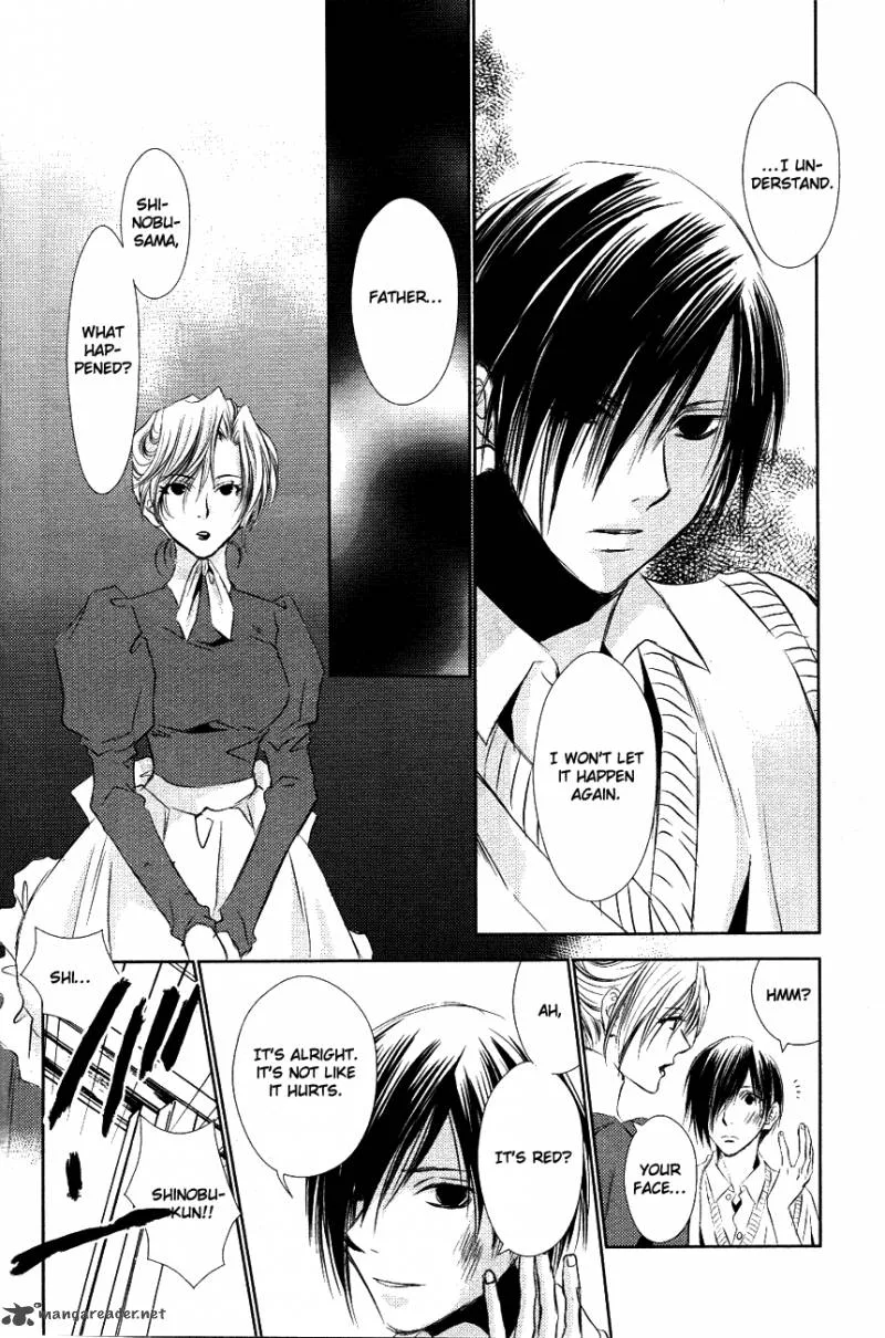 Tousei Gensou Hakubutsushi Chapter 11 page 17