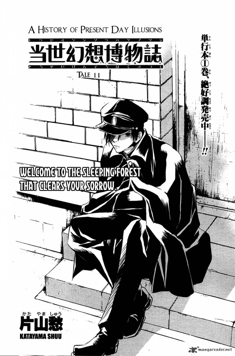 Tousei Gensou Hakubutsushi Chapter 11 page 3