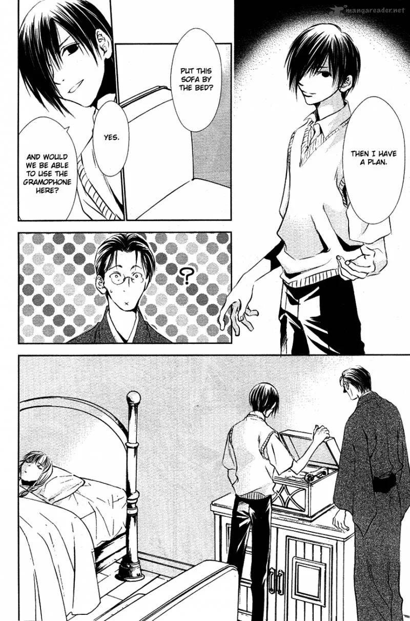 Tousei Gensou Hakubutsushi Chapter 11 page 23