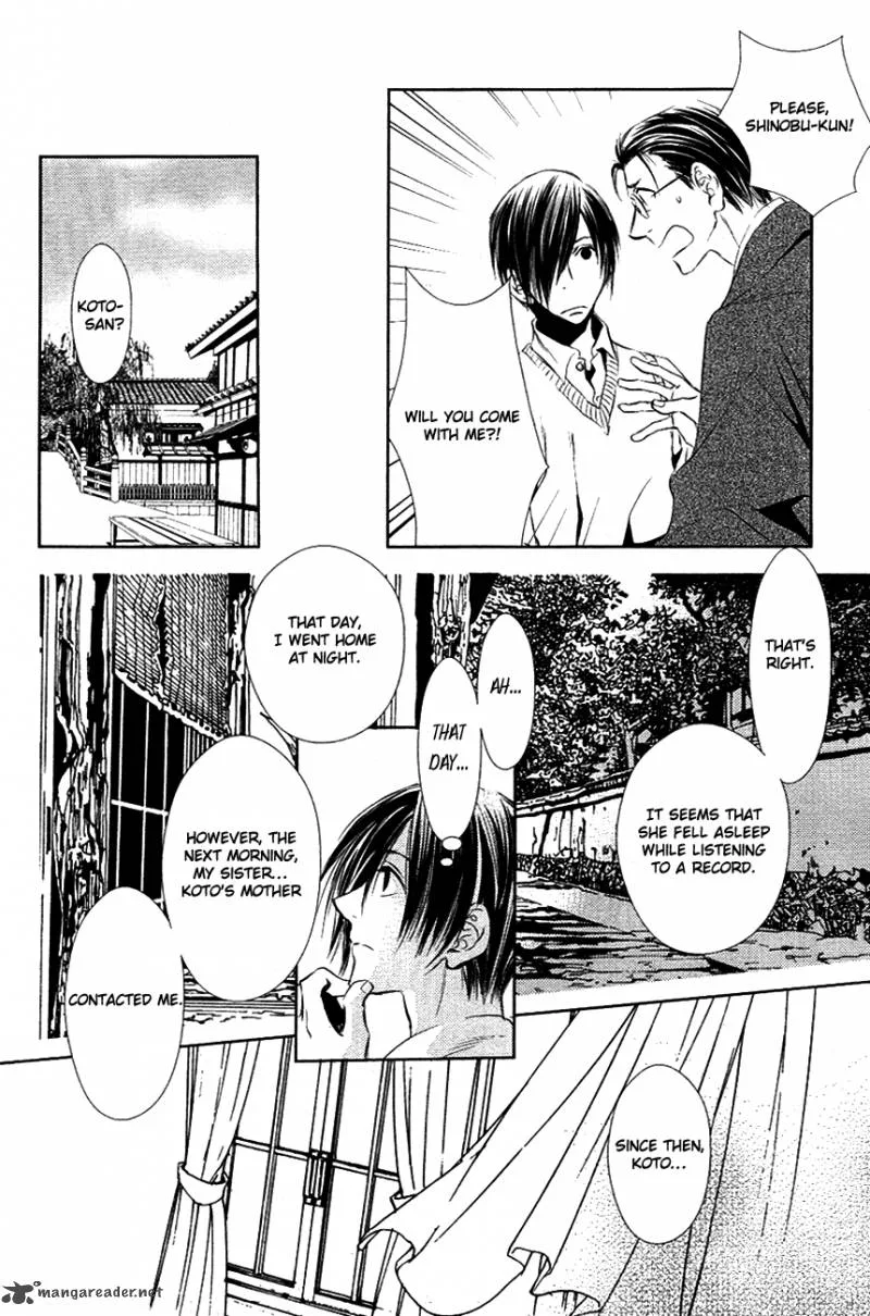 Tousei Gensou Hakubutsushi Chapter 11 page 19