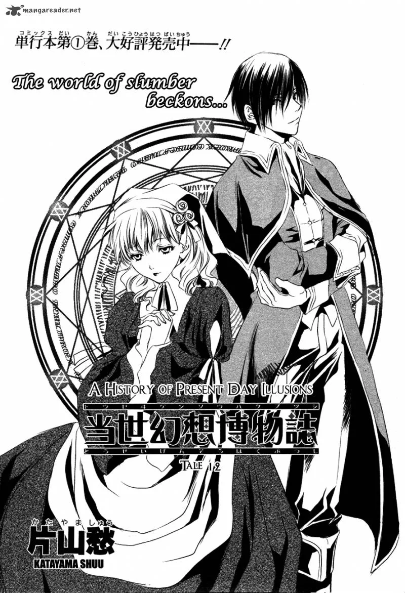 Tousei Gensou Hakubutsushi Chapter 12 page 2