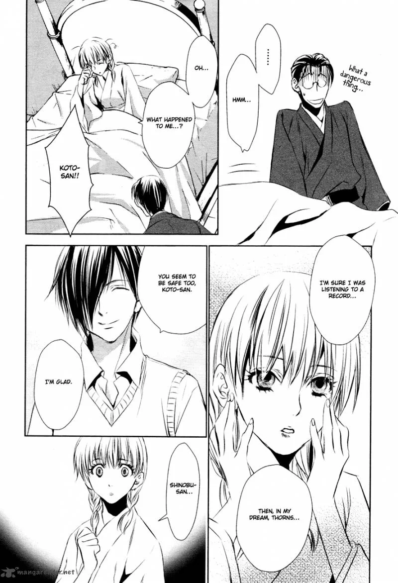 Tousei Gensou Hakubutsushi Chapter 12 page 21