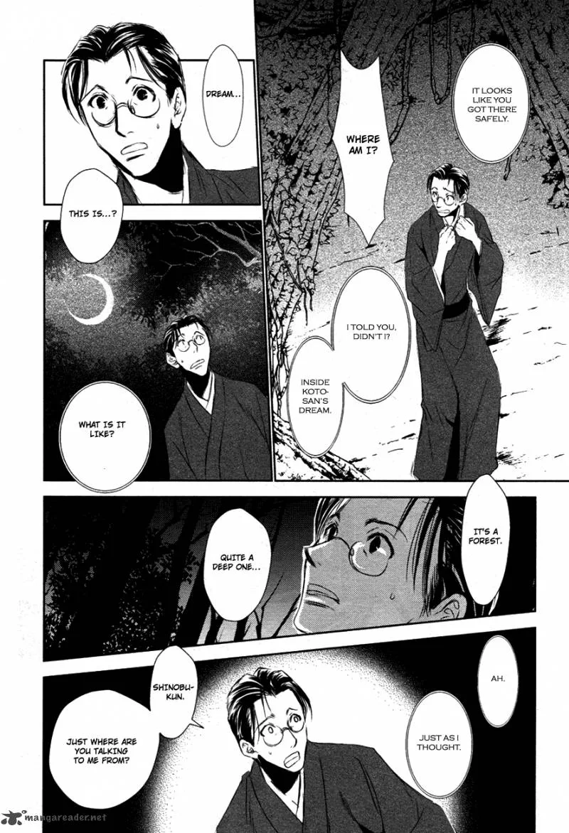 Tousei Gensou Hakubutsushi Chapter 12 page 5