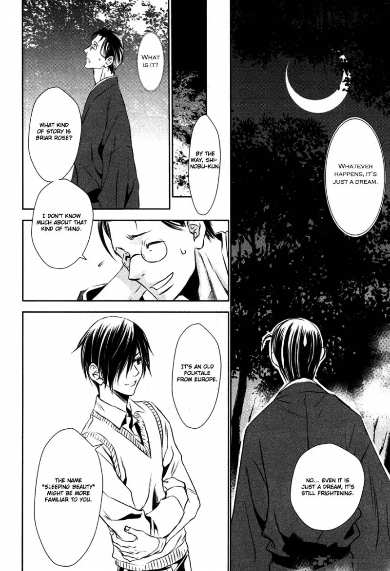 Tousei Gensou Hakubutsushi Chapter 12 page 7