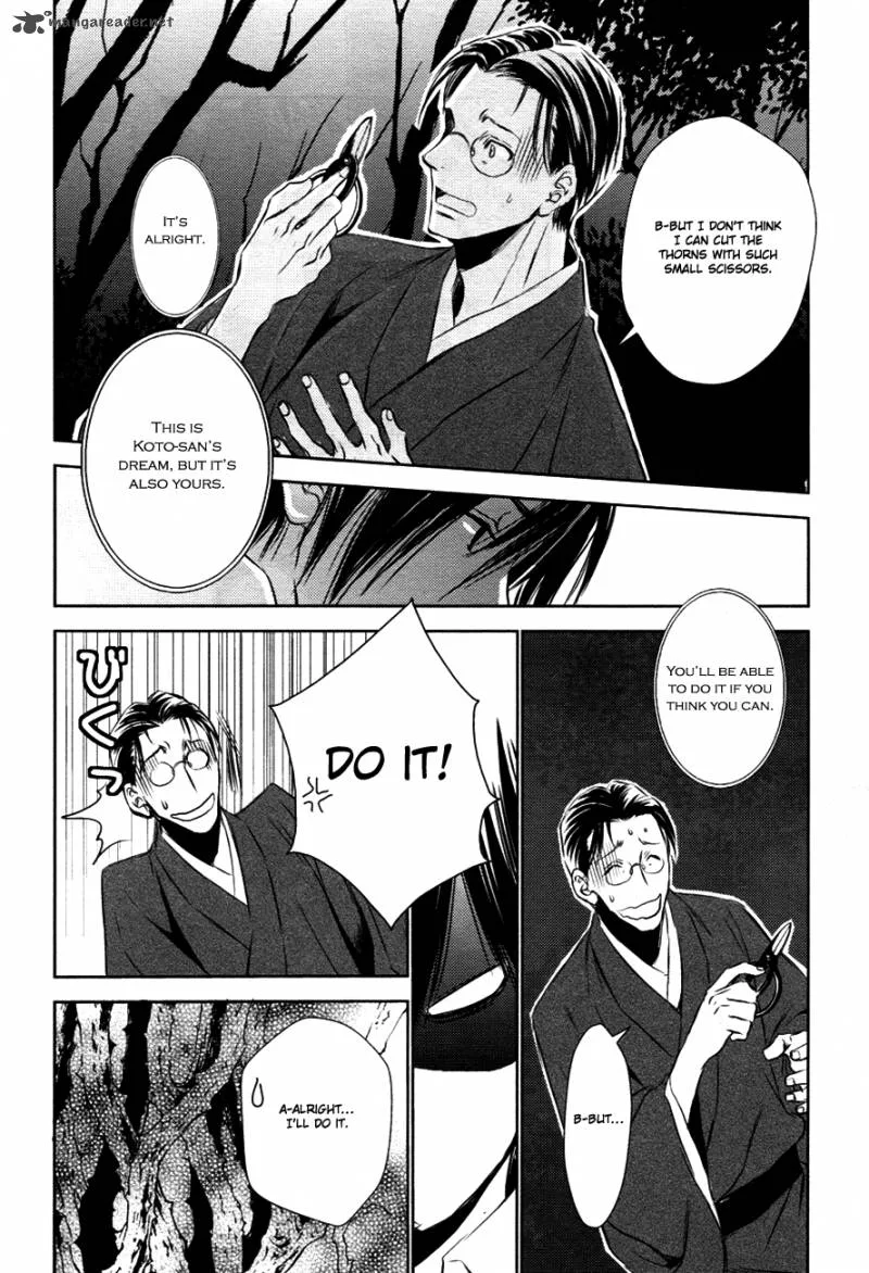 Tousei Gensou Hakubutsushi Chapter 12 page 11
