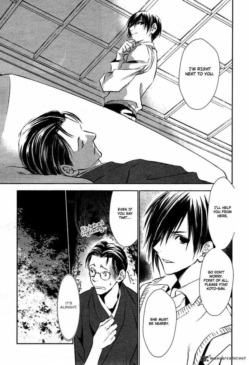 Tousei Gensou Hakubutsushi Chapter 12 page 6