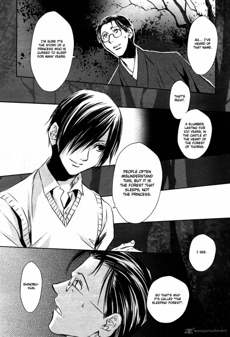 Tousei Gensou Hakubutsushi Chapter 12 page 8