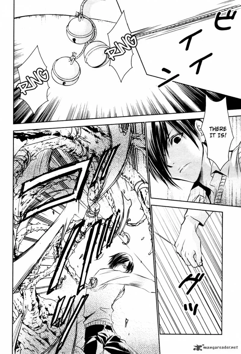 Tousei Gensou Hakubutsushi Chapter 12 page 17