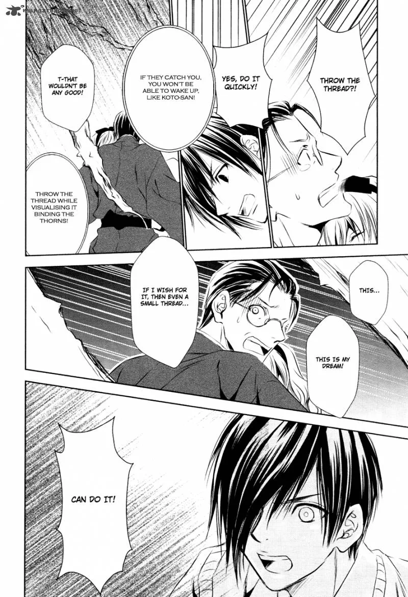 Tousei Gensou Hakubutsushi Chapter 12 page 15