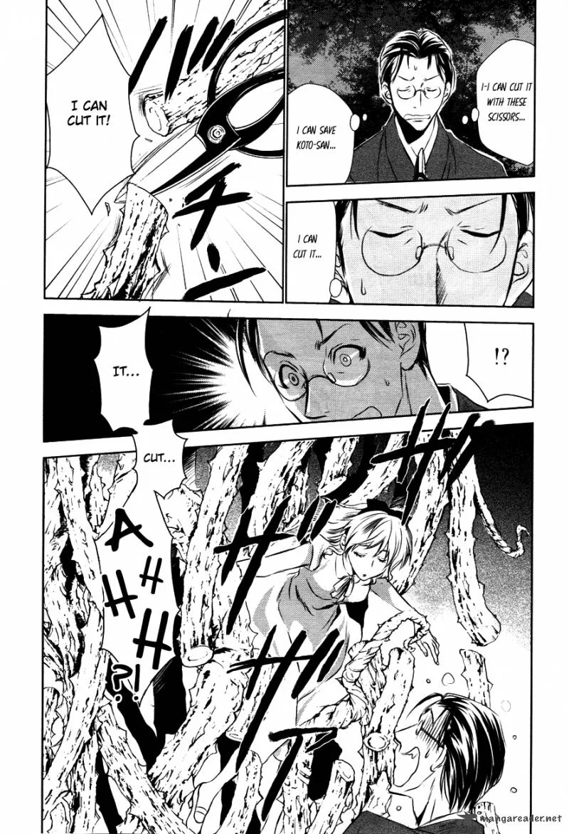 Tousei Gensou Hakubutsushi Chapter 12 page 12