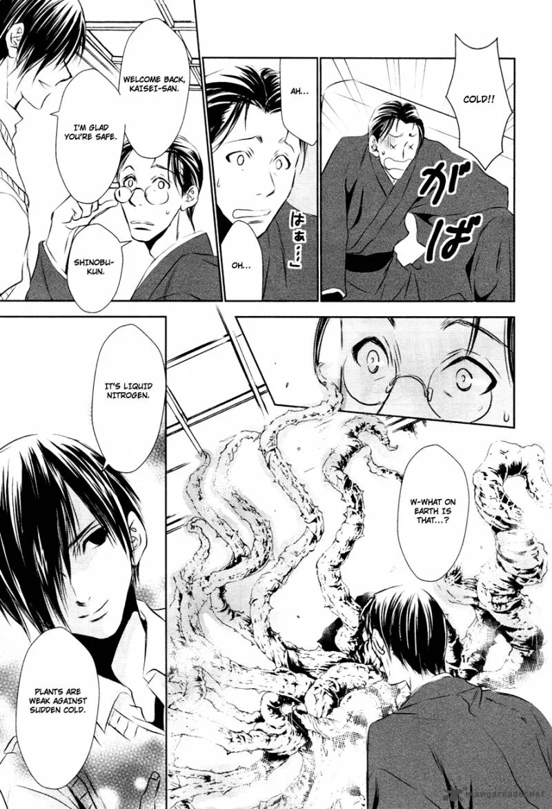 Tousei Gensou Hakubutsushi Chapter 12 page 20