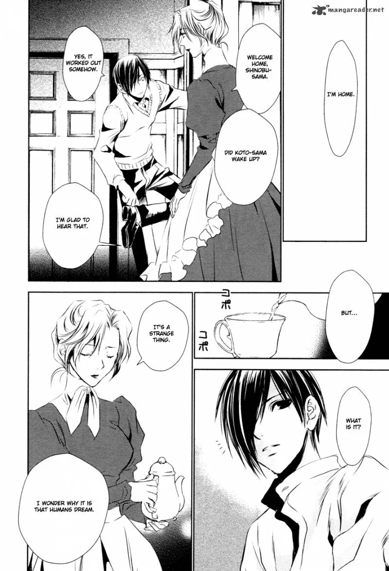 Tousei Gensou Hakubutsushi Chapter 12 page 23