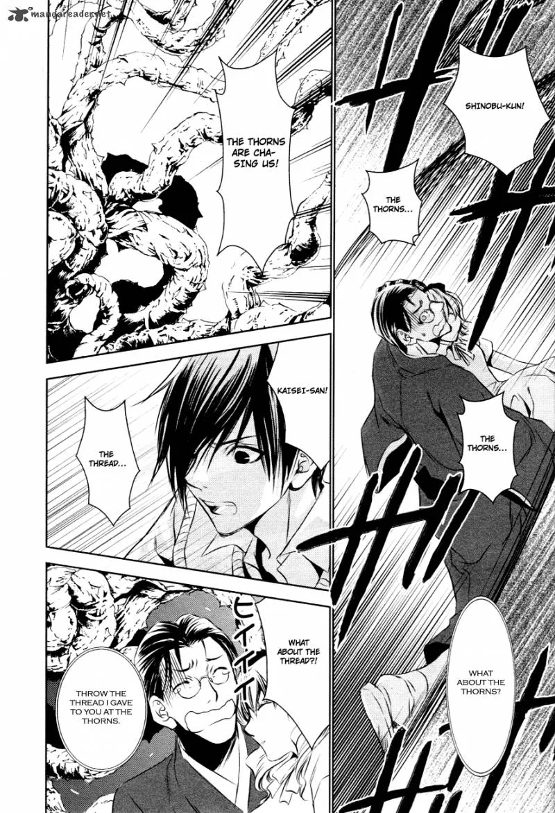 Tousei Gensou Hakubutsushi Chapter 12 page 14