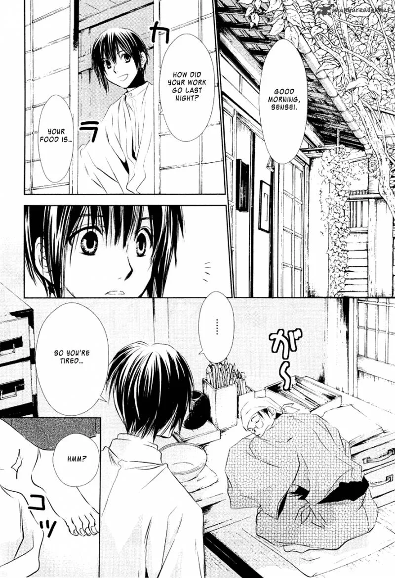Tousei Gensou Hakubutsushi Chapter 13 page 7