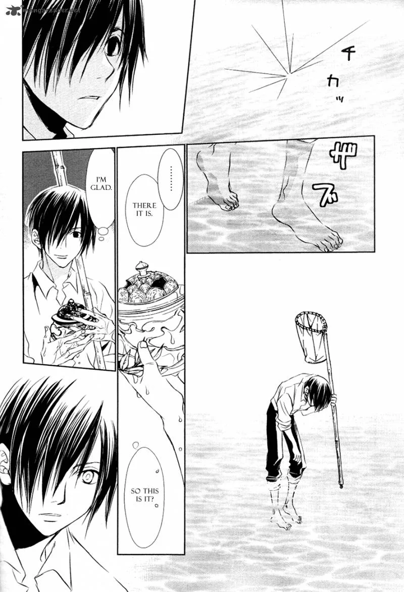 Tousei Gensou Hakubutsushi Chapter 13 page 15