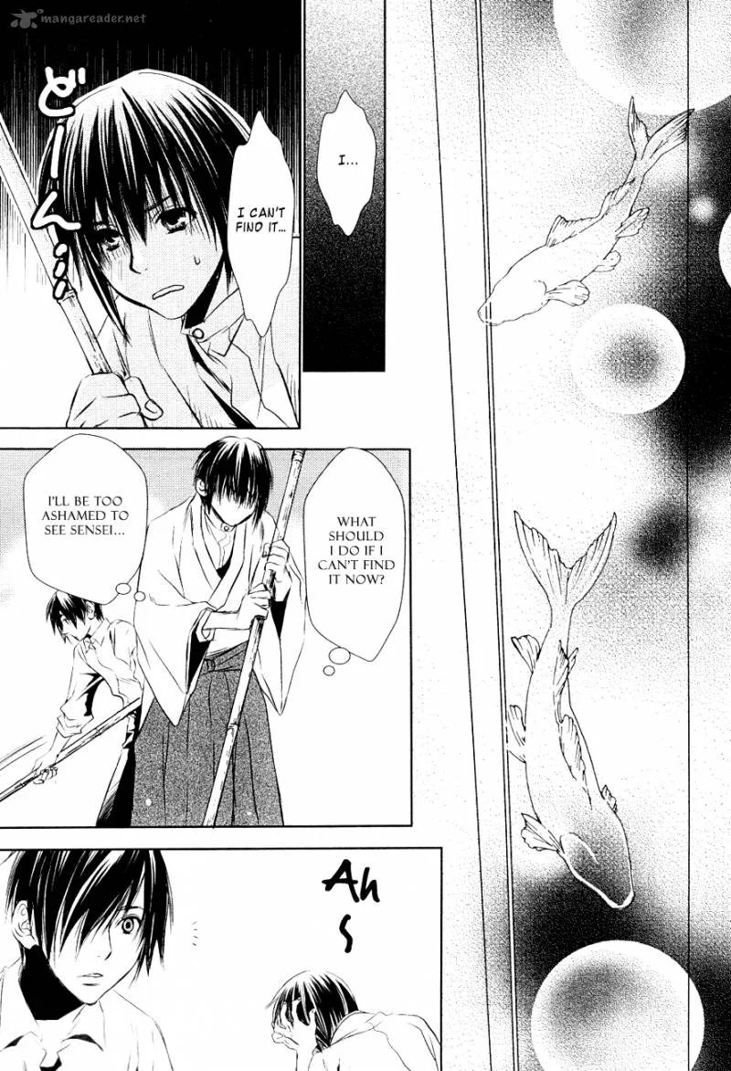 Tousei Gensou Hakubutsushi Chapter 13 page 14