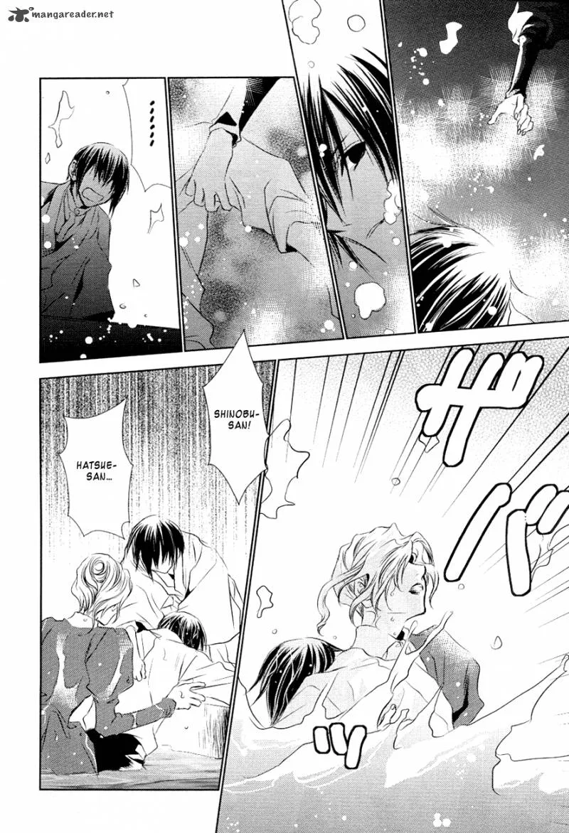 Tousei Gensou Hakubutsushi Chapter 13 page 19